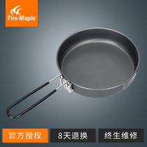 Fire Fengye Banquet frying pan outdoor supplies picnic pot folding portable small frying pan wild cooker hiking single pot