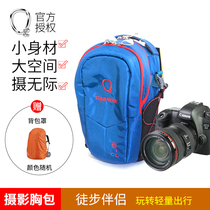 Strong oxygen outdoor mountaineering photography bag SLR camera bag chest bag hanging bag running bag shoulder camera bag strong oxygen photography bag