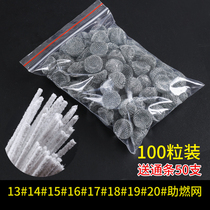 Pipe tennis combustion aid net accessories Filter net Pipe tool special accessories Various specifications 100 pieces