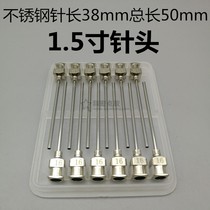 Stainless steel dispensing needle model 14G-32G Tube length 38mm Total length 50mm Standard 12-pack box