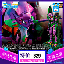 Spot Bandai RG EVA first machine Neon Genesis Evangelion assembly model DX version conveyor table hand-made Japanese version