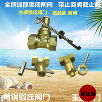 Tap water meter front valve key Magnetic locking gate valve switch Heating ball valve Inner triangle water valve 4 points 6 points