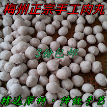 Meizhou guests pork pills hand - made Boyuan Mei County bananling Ling Xingning Jinning Yuan Ping and Ping 400 g