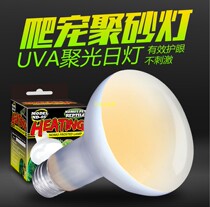 Normo Reptile UVA heating day lamp US regulations 110V cross-border lizard small pet hedgehog imitation daylight heating warm light