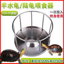 Tortoise food Basin semi-water turtle food plate side Duyou friends 304 stainless steel yellow edge food table disc turtle feeder