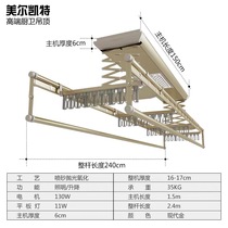 The Mel Kate Chili Mother and Child Clotheshorse Machine for Mother and Child