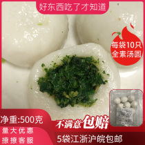 Whole vegetarian Shepherds big dumplings Buddhas vegan food 500g Ningbo flavor fast food handmade frozen large dumplings