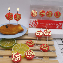 Futuo Donghai Shou than Nanshan Candles Mom and Dad Grandpa Grandma Old Birthday Party Birthday Birthday Birthday Celebration