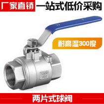 Q11F-16P stainless steel two-piece ball valve 304 high temperature valve 2pc threaded ball valve DN15 4 points