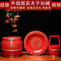 Son and Sun Bucket Wedding Supplies Womens Dowry Three-piece Toilet Daquan Small Solid Wood Accessories Large Plastic