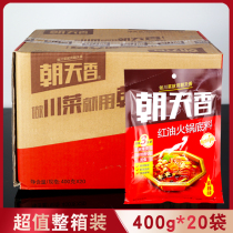 The whole box of Chaotian fragrant red oil hot pot base Sichuan commercial spicy pure butter fragrant pot spicy hot pot spicy hot 400g * 20