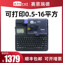 Seen Reid line number machine T800 portable number machine number Tube Heat Shrinkable tube coding machine T900 casing printer