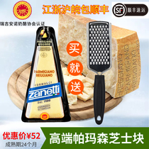 Sinidi Reggiano Parmigiano Cheese Pieces Parmigiano Reggiano Parmesan cheese Cheese