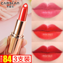 Katzilan Meixin lipstick female big-name official niche brand does not fade and does not stick to cup lip glaze lip gloss summer