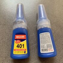Glasses accessories trimming glasses glue washer glue fixing glue insert drill glue 401 glue