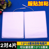 12*15 non-woven self-adhesive electrode patch large size area suit medium frequency clothing straight muscle physiotherapy conductive silicone