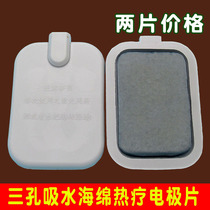 Medium frequency physiotherapy accessories sponge water absorption heating electrode sheet thermal conductive sheet massage instrument patch price