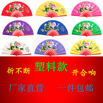 Peony Fan Tai Chi Kung Fu Dance Fan Kung Fu Fan Wushu Fan Plastic Sound Fan Morning Exercise Fan Square Dance Mulan Fan