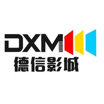 Hangzhou Movie Tickets DXN Studios Xixi Eslite Canal Upper Street Pengbu Wing Xiasha Shuiyun and Dacheng Store