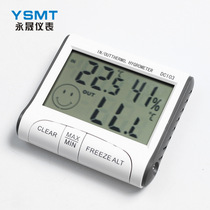 DC103 indoor and outdoor childrens baby room temperature and humidity meter with clock date Frost alarm with probe thermometer