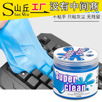Car supplies cleaning soft rubber wiper car interior universal cleaning mud artifact sticky ash decontamination multifunctional dust removal