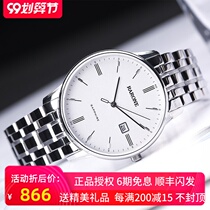 Renault counter new watch men fashion trend watch women simple waterproof quartz watch 832028