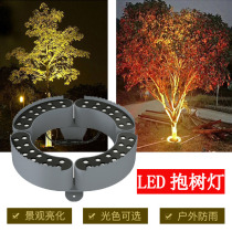 Hug Tree Light Led Spotlight Garden Villa Courtyard View Surrounding Trees Outdoor Waterproof Lighting Ring Illuminated tree Shoots Tree light