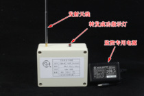 High-power wireless signal amplifier repeater pager alarm gate access control remote control