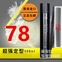 Original Fashion Schwara Hair Gel Black Glue Dry Dry Black Head Tete Strong Styling Spray Powerful Styling 500ml