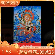 Buddhas margin of wealth the god of wealth the card the five-way God of wealth Buddha acrylic Tibetan little thangka card