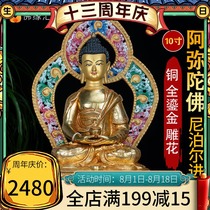 Buddha Yuanhui Amitabha Buddha statue Nepalese handmade 10-inch copper full gilt Tibetan Tantric ornaments Sambo Buddha