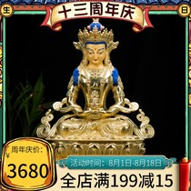 Tibetan Buddhism Taiwan Tantric buddha statue 15-inch imitation Nepal pure copper full gilt carved longevity Buddha statue