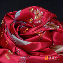  Buddhist supplies Mongolian Tibetan jewelry high-end embroidery eight auspicious silk Hada length 2 5 meters red