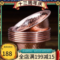 Water supply cup for Buddha cup Buddhist supplies Buddha pure copper water purification cup Holy water bowl Seven water supply bowls diameter 11cm