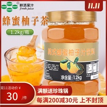 Fresh Korean honey grapefruit tea 1 2kg excellent fruit C honey grapefruit tea passion fruit sauce lemon milk tea raw material