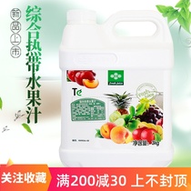 Fresh integrated tropical fruit juice 3kg Apple orange pineapple passion fruit composite juice milk tea raw materials