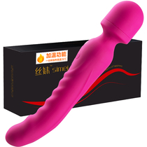 Heating dual-purpose av vibration women's products electric massage stick suction masturbation device orgasm adult toy sex tools
