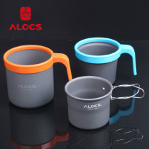 Love Road passenger outdoor water Cup camping coffee cup tea cup aluminum alloy folding portable water Cup 280ml colorful