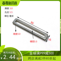 Flat angle code long aperture type corner code thickened fixed bracket adjustable angle iron connector straight sheet plate support