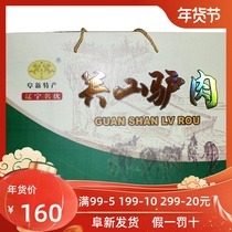 Zhengda Guanshan soup donkey meat gift box 2 bags X400 g vacuum packaging donkey meat wine dishes Fuxin specialty