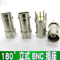 Four-leg BNC female seat Q9 4-pin BNC socket 180 degree vertical welded plate zinc alloy shell (copper core)