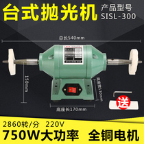 Jade Buddha Bead Polishing Machine Grinding Handstring Bodhi Polishing Electric Polishing Machine Small artifact