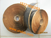 Imported electric heating film special sealed insulation mastic South Korea electric heating film floor heating tape waterproof sealing mechanical mastic