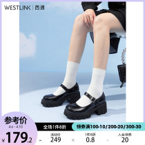 West Encounter Thick Bottom Mary Rare Shoes Woman Summer 2022 Spring New Coarse Heel Retro High Heel Single Shoes Day Ensemble Little Leather Shoes Woman