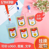 Kindergarten duty students listed small teacher chest card group leader logo duty squad leader squad armband custom