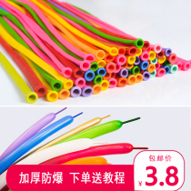 diy long strip magic balloon thick explosion-proof childrens cartoon multi-woven pattern shape decoration long balloon