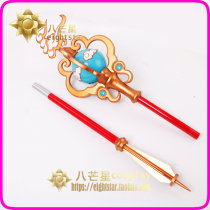 (Eight-pointed star)Wang Yao the King meets the divine deer staff which can glow cosplay props glory