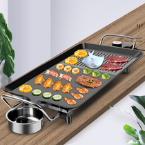 Electric baking pan frying pan barbecue pan domestic smokeless grill pan Korean multifunctional indoor non-stick baking dish