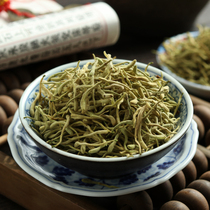 Daoditang new goods authentic Pingyi honeysuckle 250g Chinese herbal medicine tea health tea