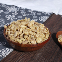 Sichuan Wild Dry Tuber of Tuber Tuber 500g fa Tuber Tuber ginger Tuber Tuber Tuber and Tuber Tuber